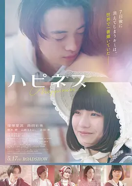 金色年代 电影 2009 法国